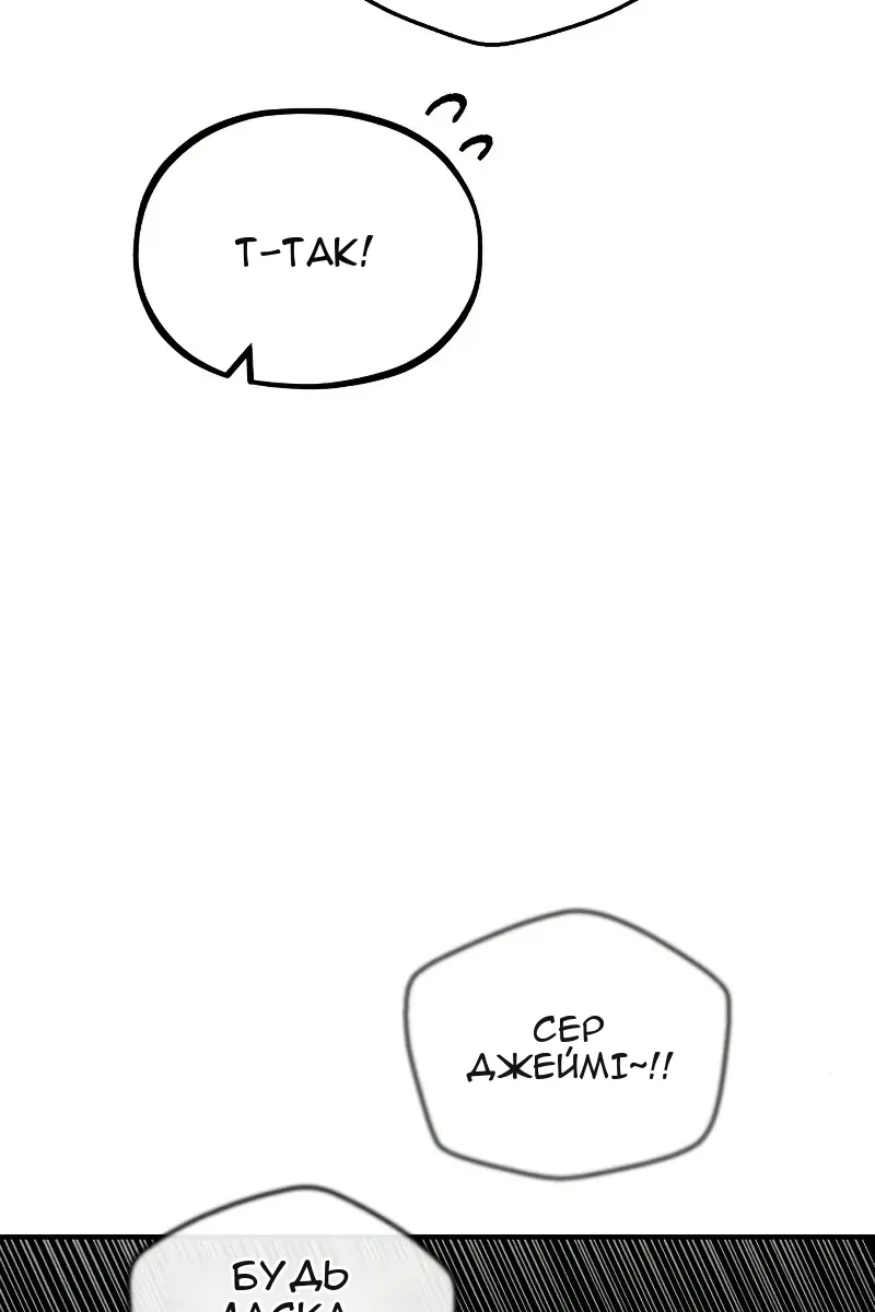 Сторінка 36