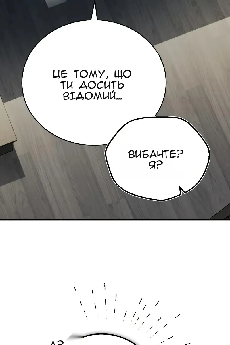 Сторінка 38