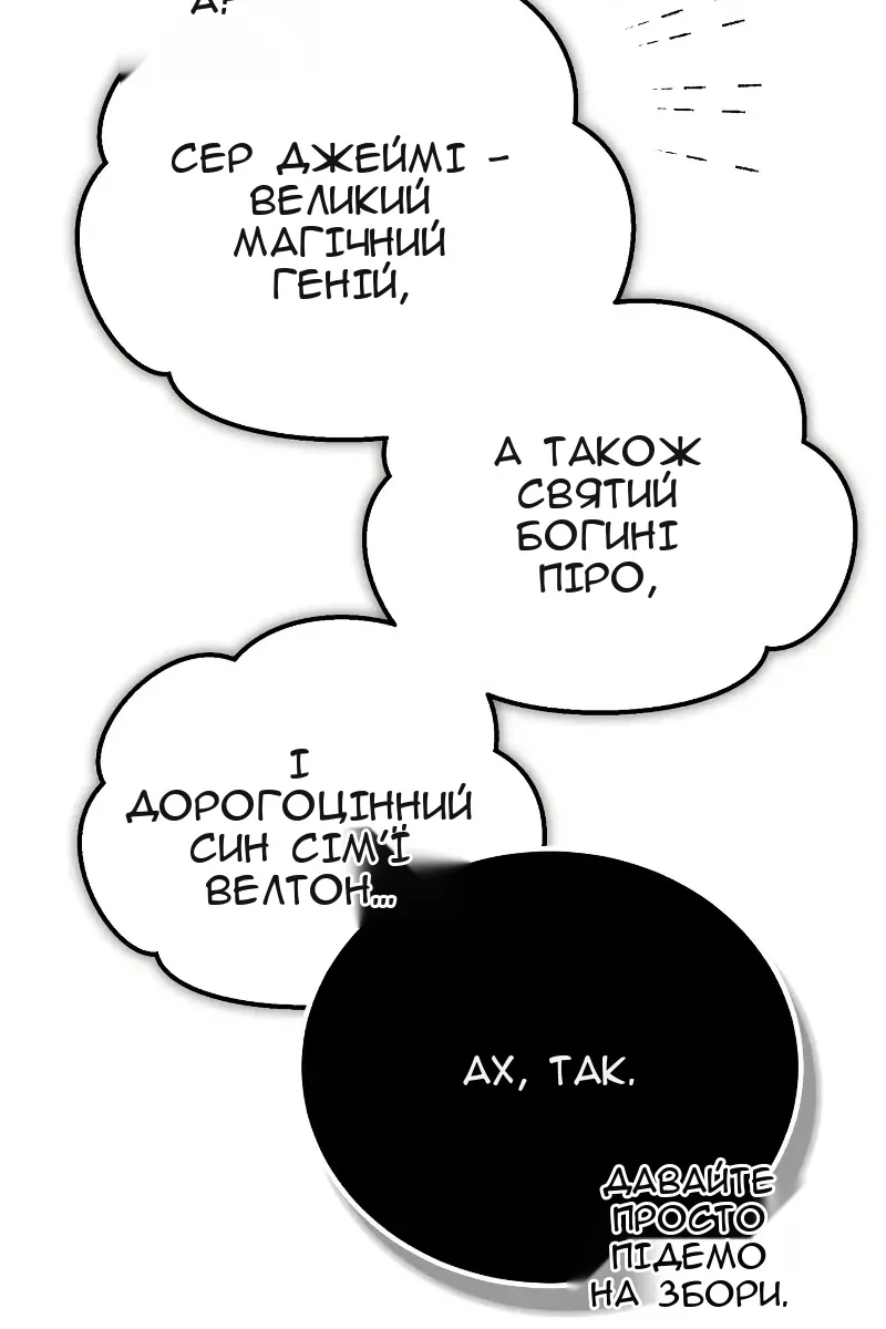 Сторінка 39