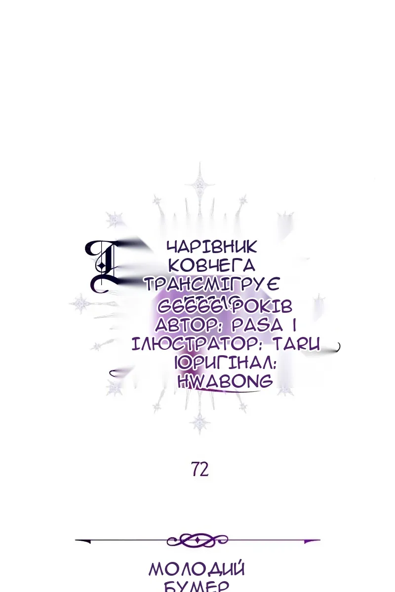 Сторінка 41