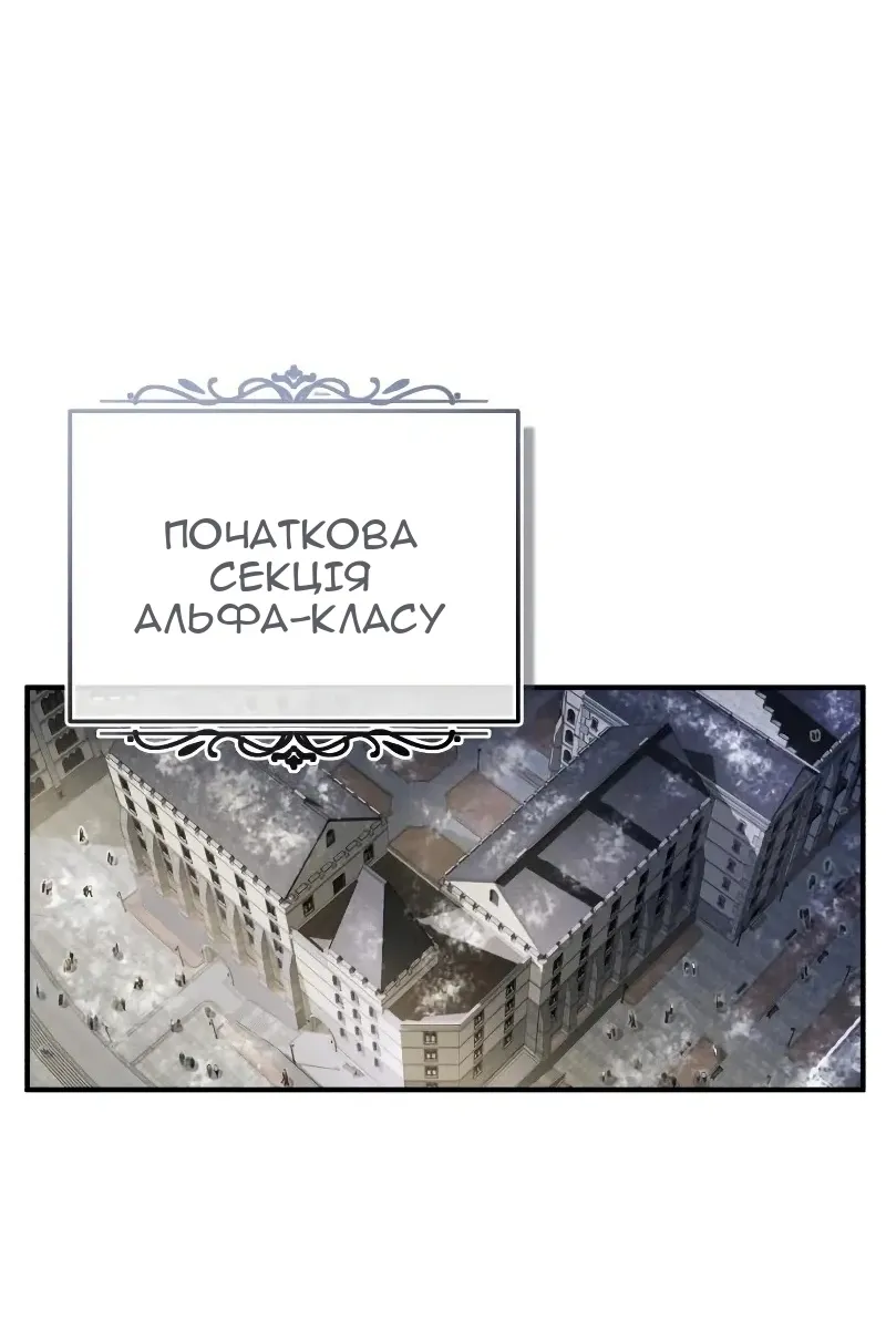 Сторінка 43