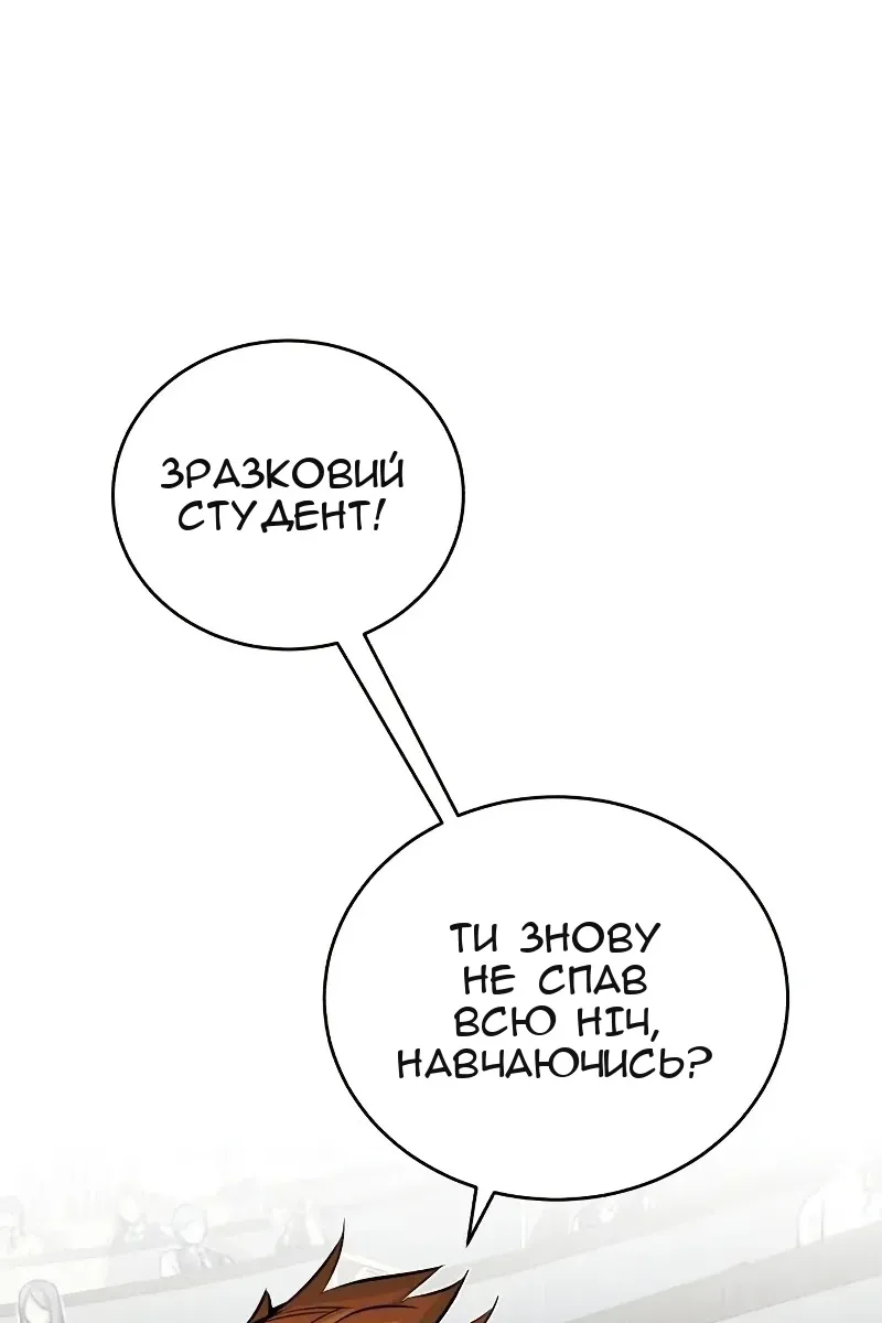 Сторінка 44