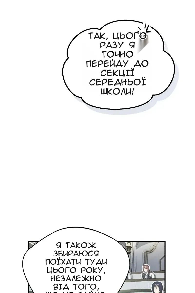 Сторінка 46