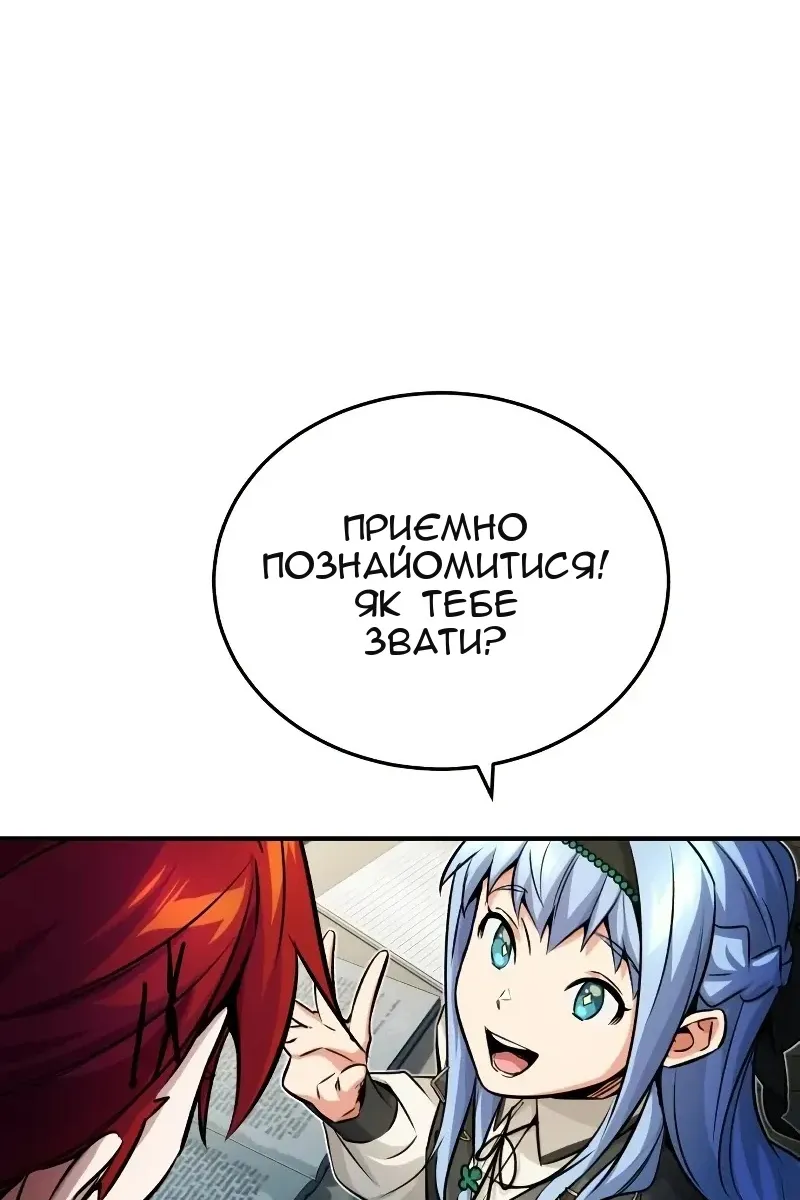 Сторінка 54