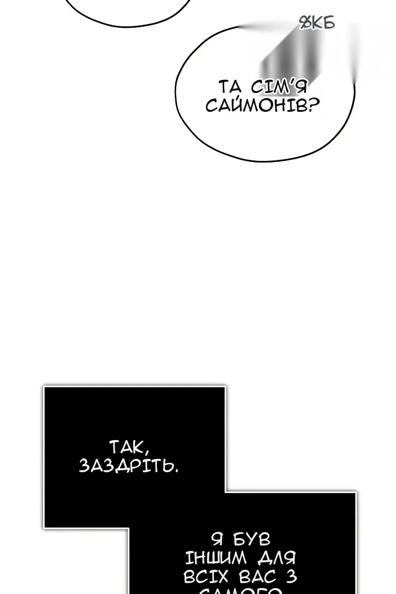 Сторінка 57