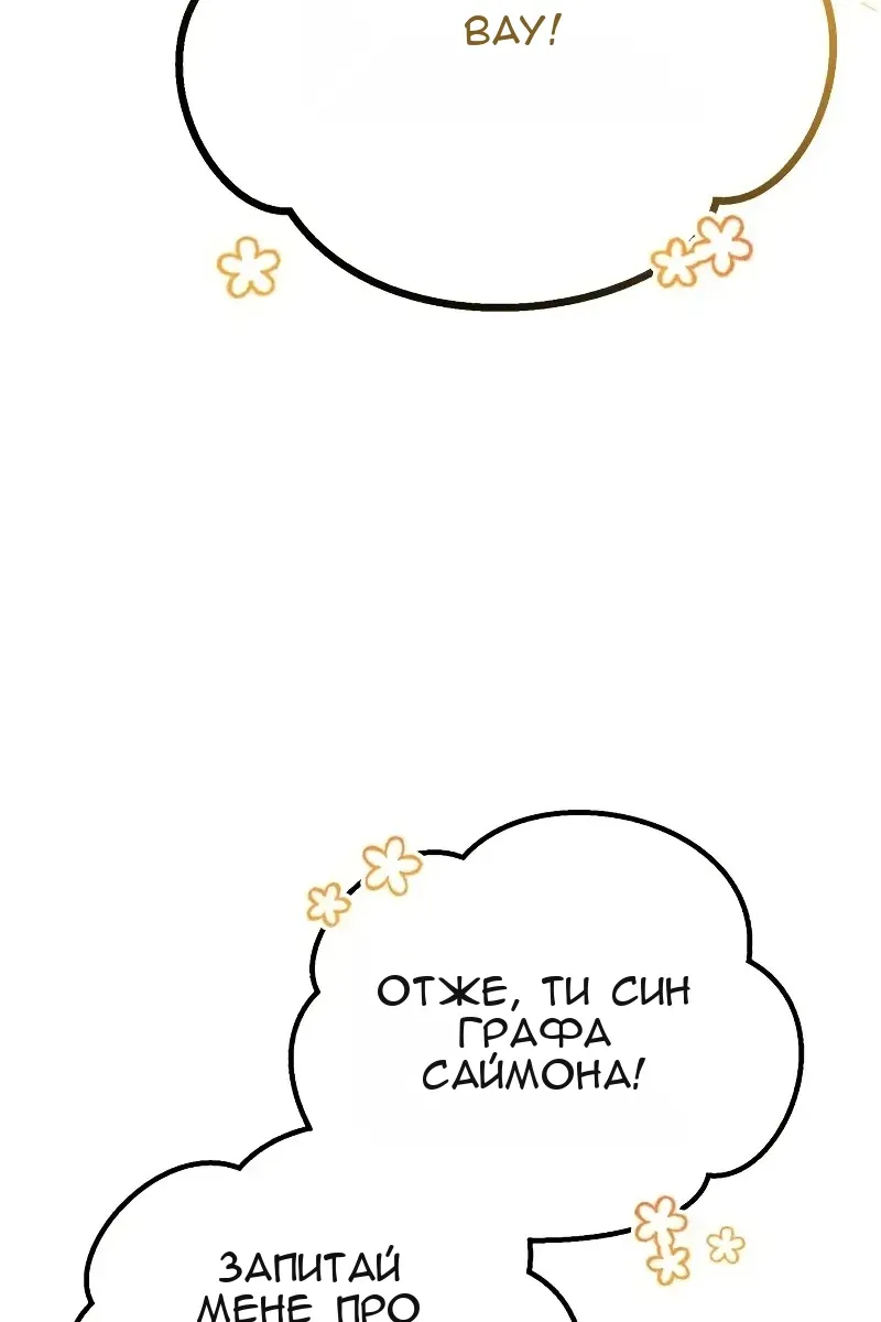 Сторінка 59