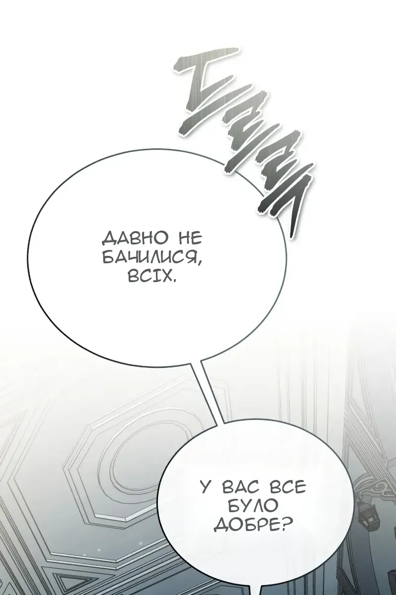 Сторінка 61