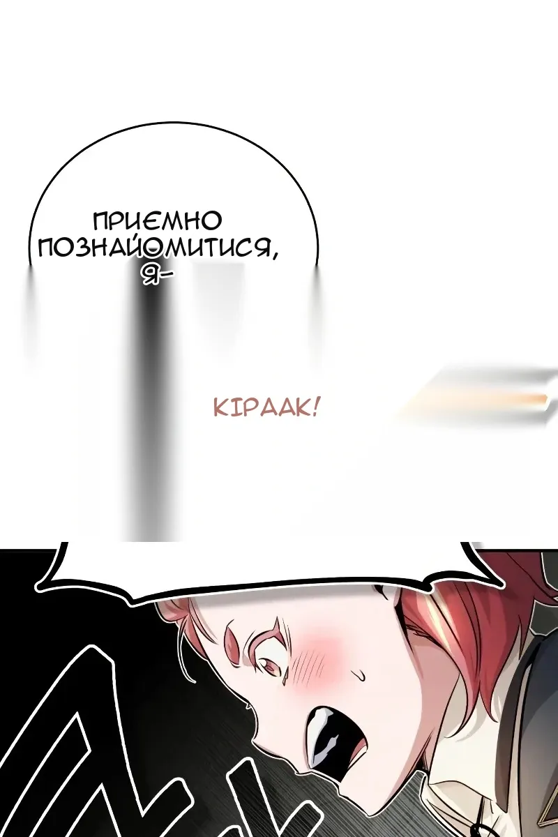 Сторінка 72