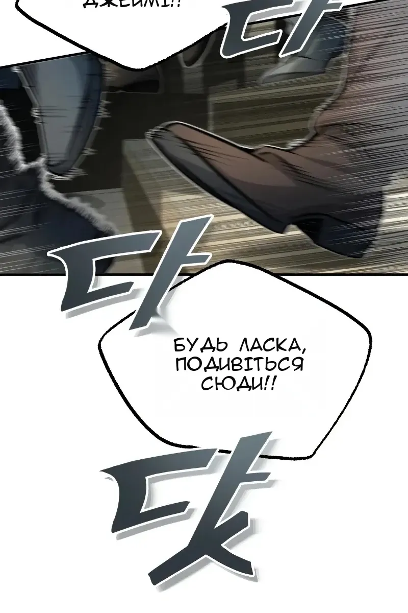 Сторінка 75