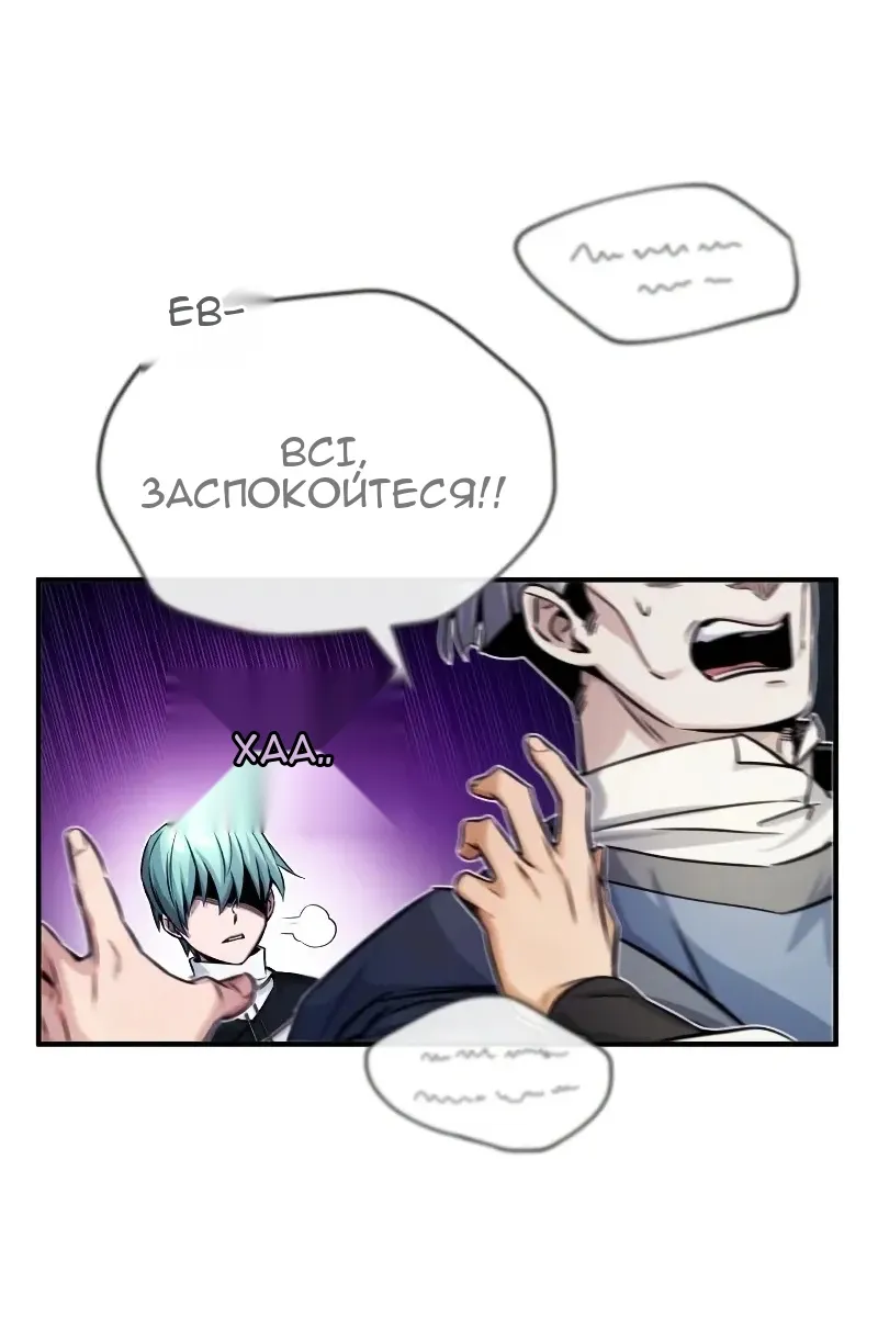 Сторінка 76