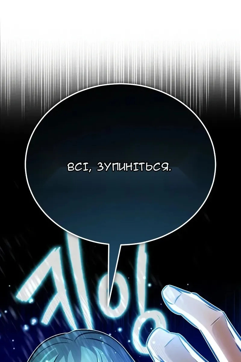 Сторінка 77