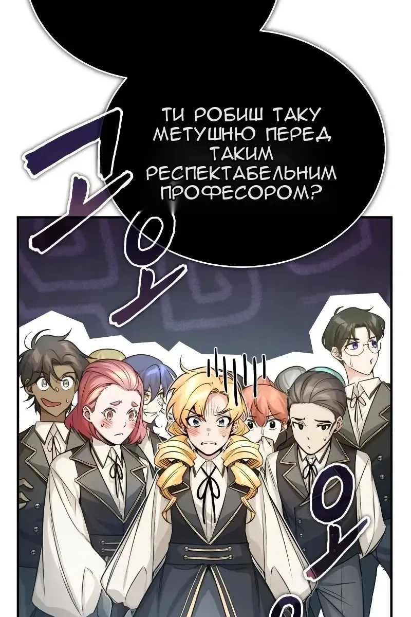 Сторінка 82