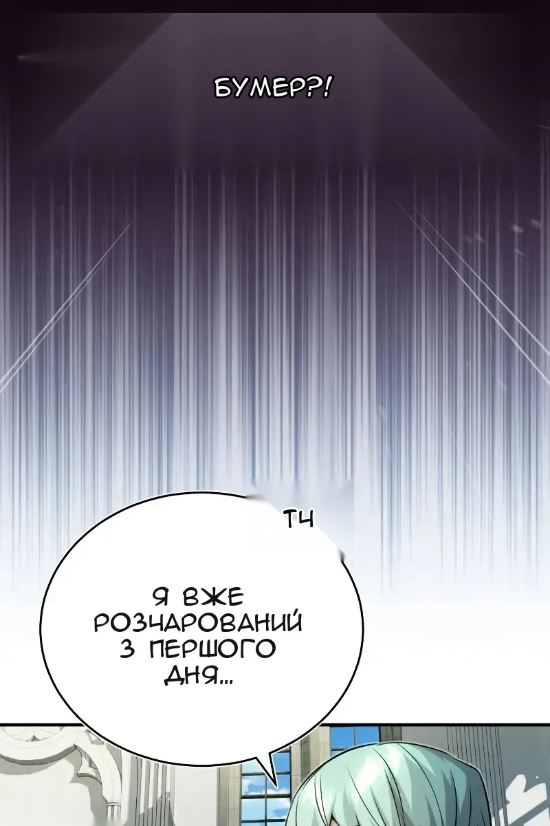 Сторінка 85