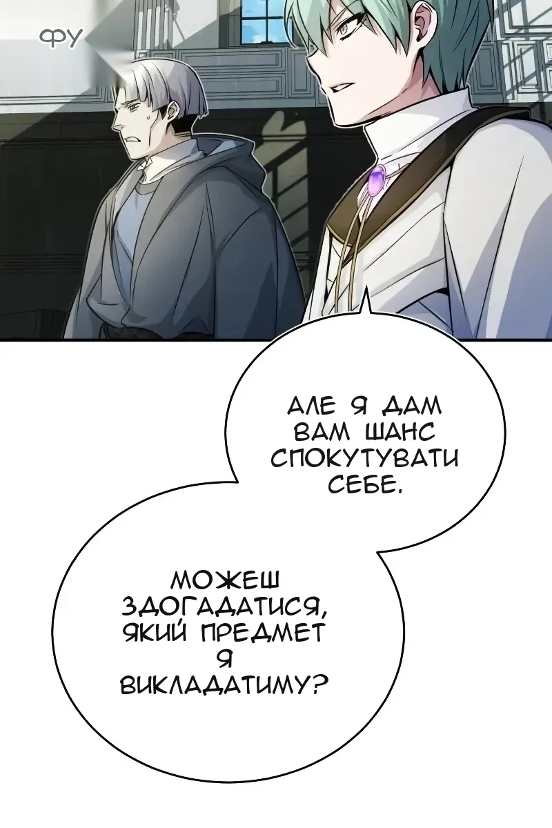 Сторінка 86