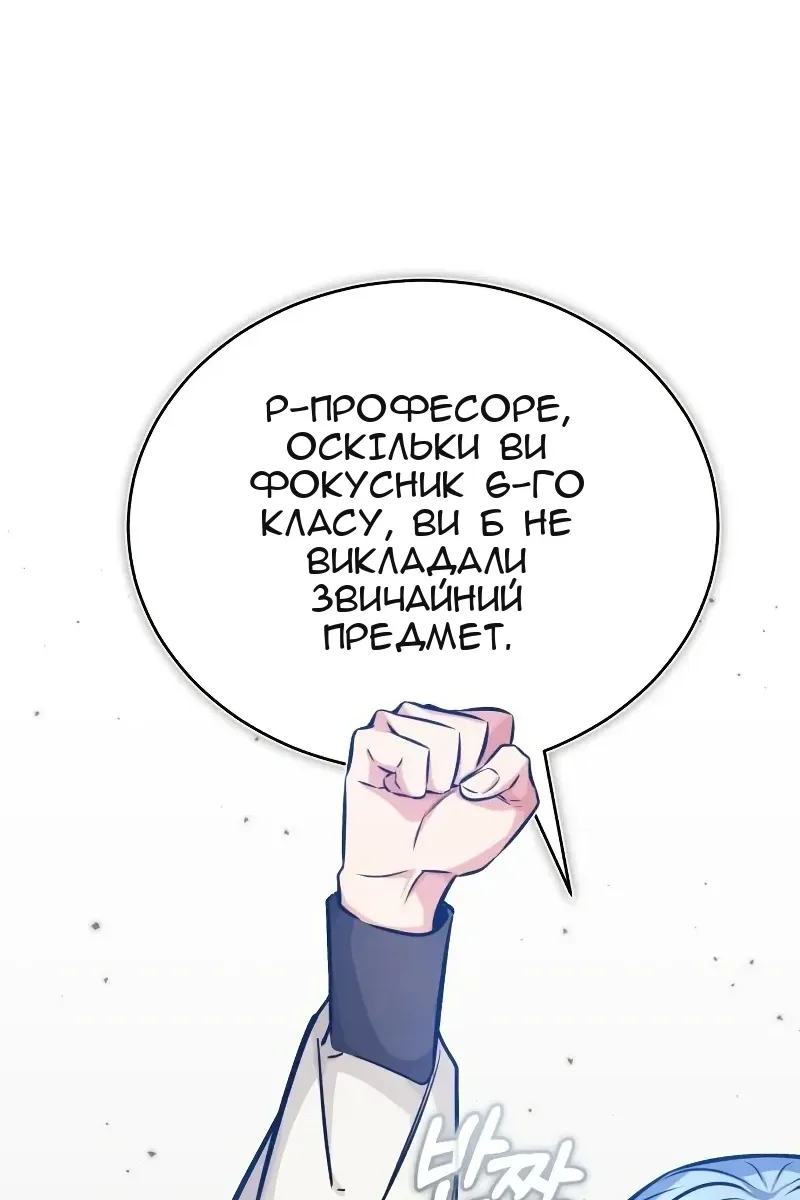 Сторінка 90