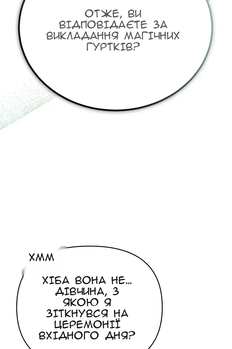 Сторінка 93