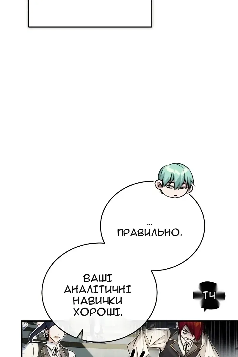 Сторінка 95