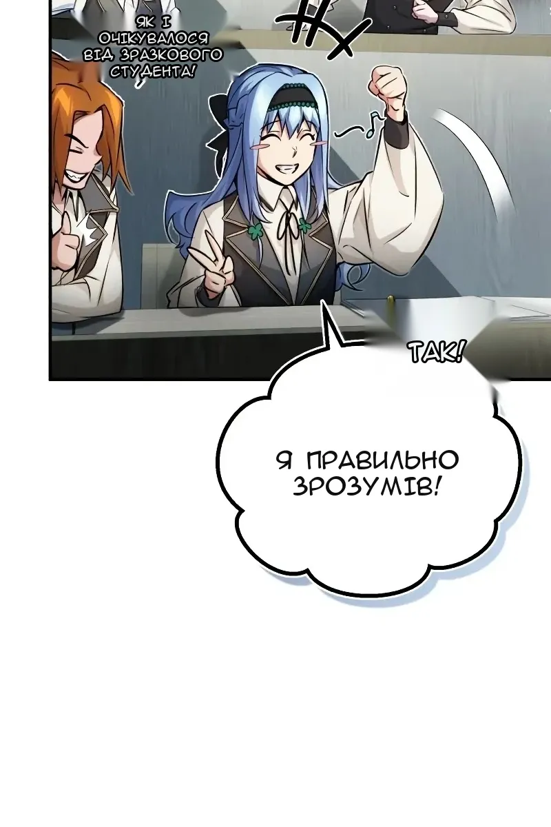 Сторінка 96