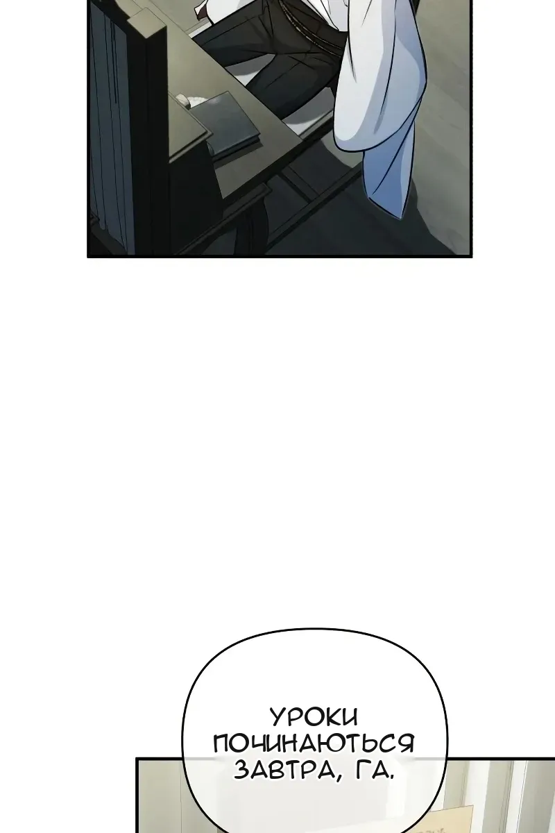 Сторінка 102
