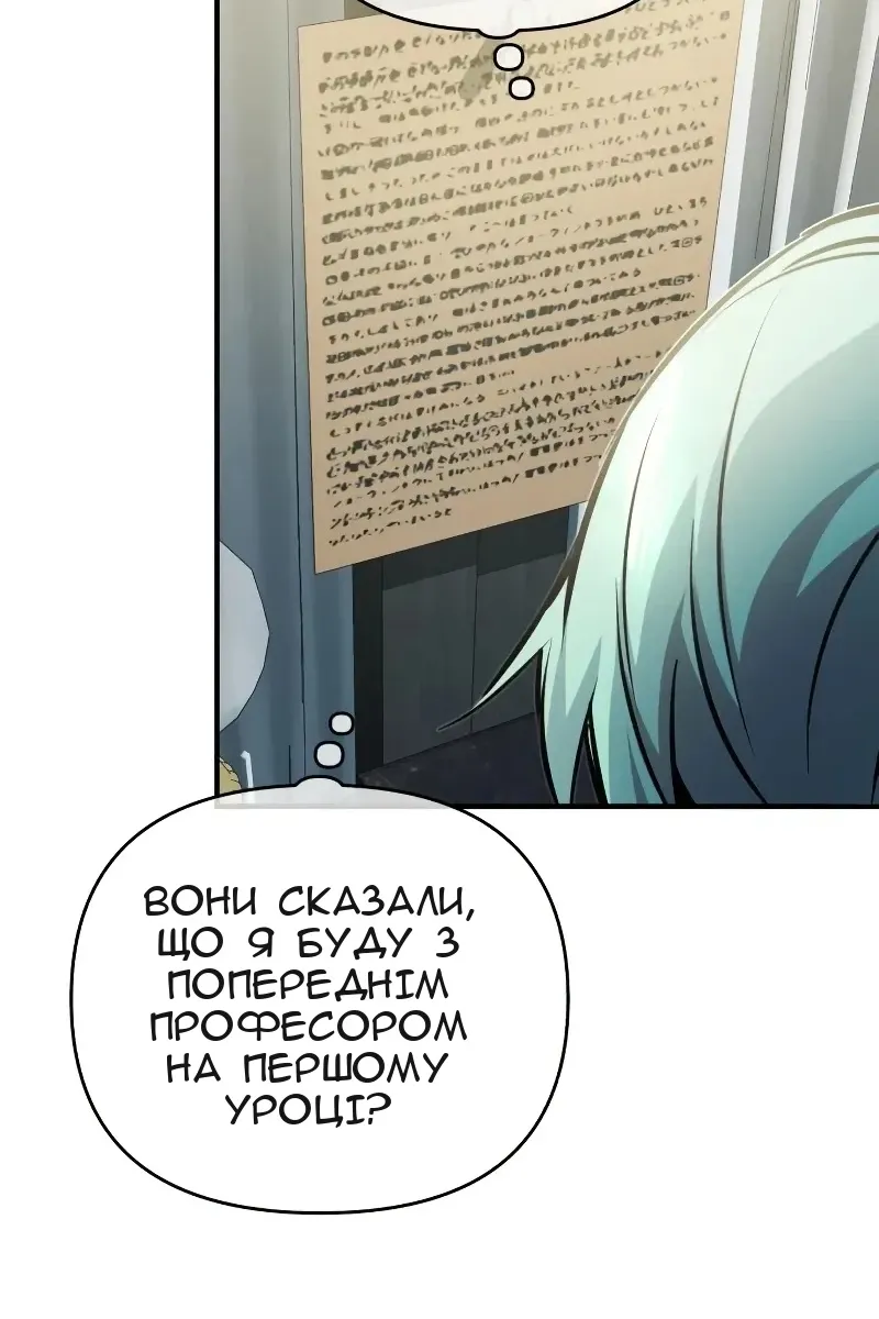Сторінка 103