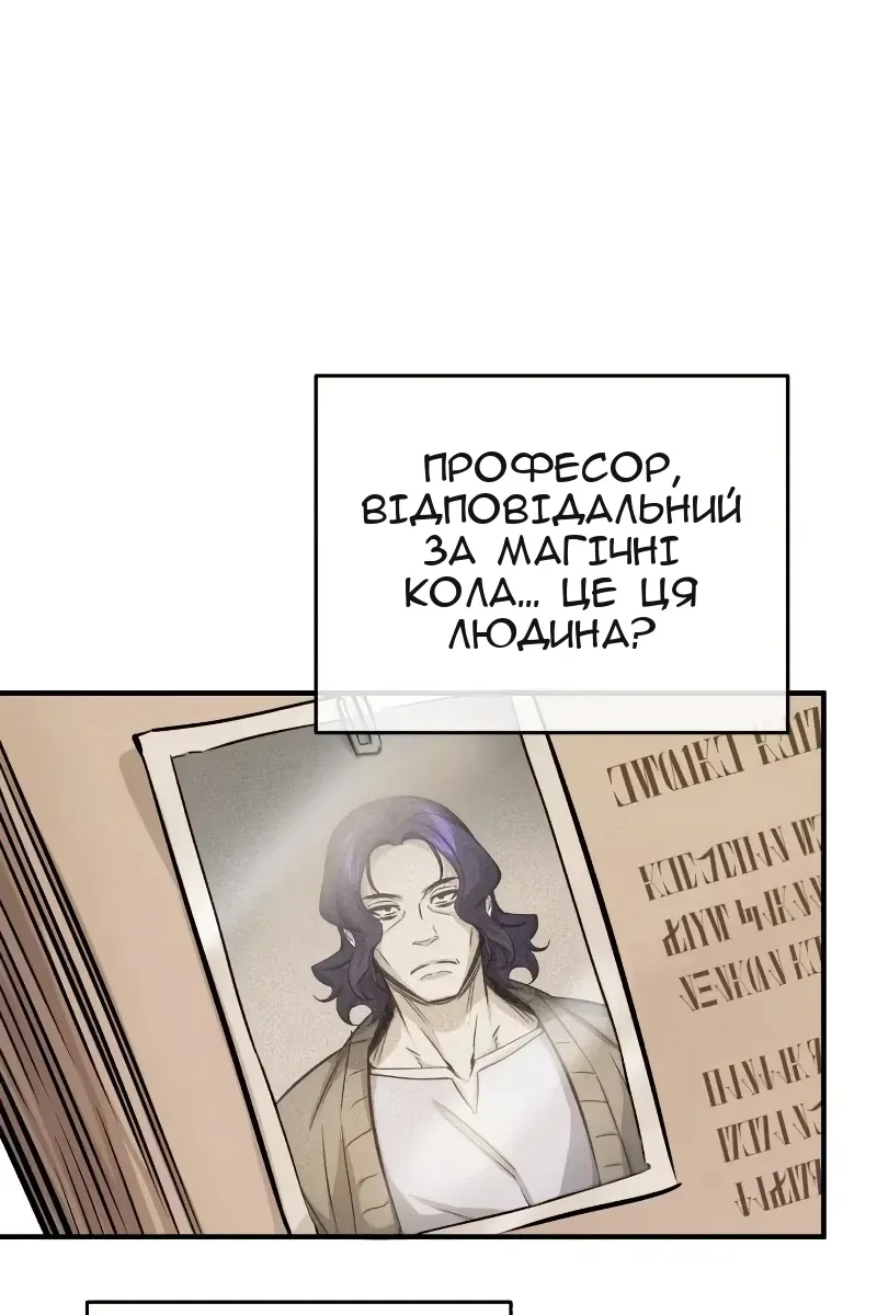 Сторінка 104