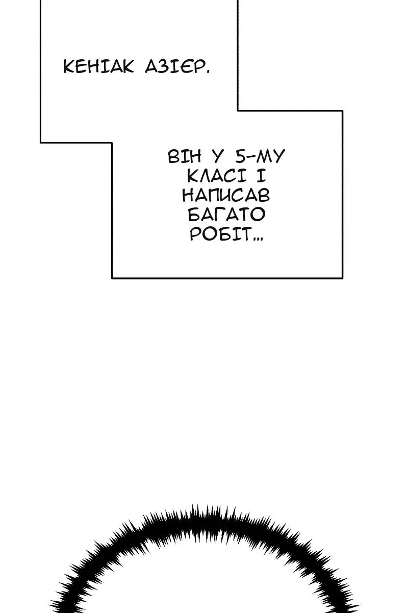 Сторінка 105