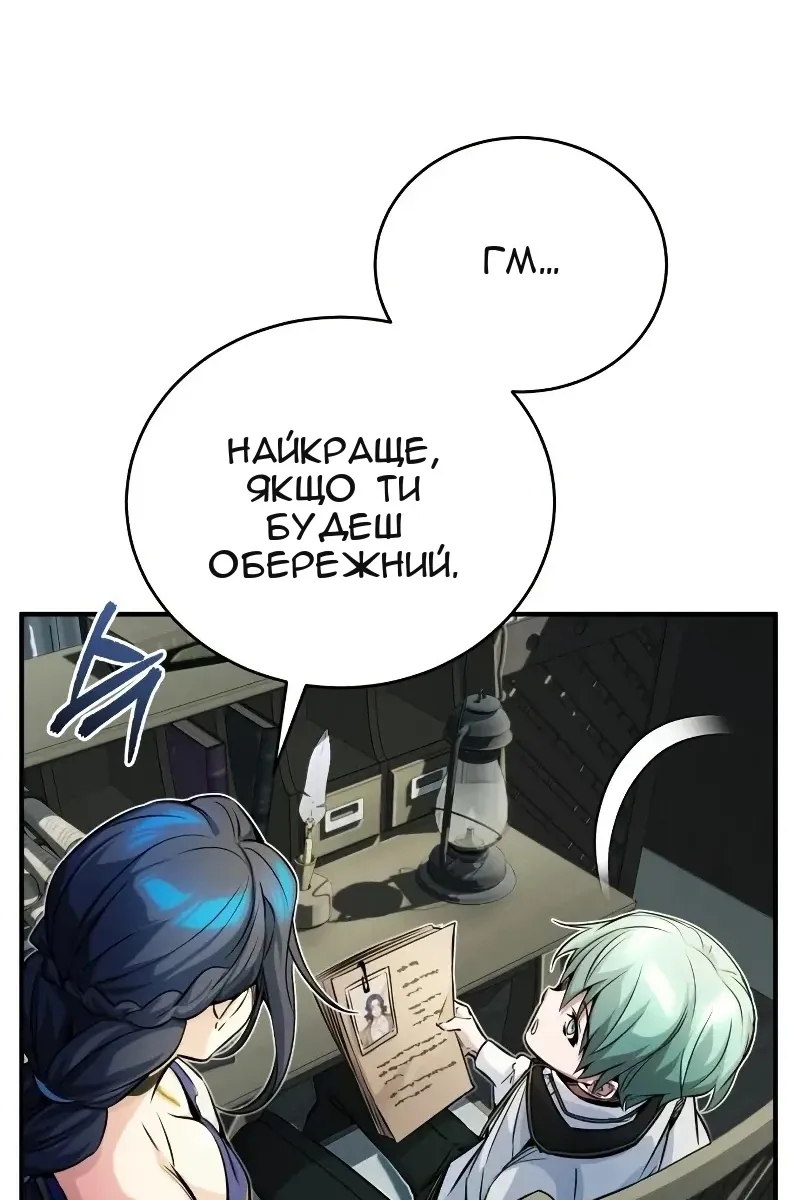 Сторінка 107