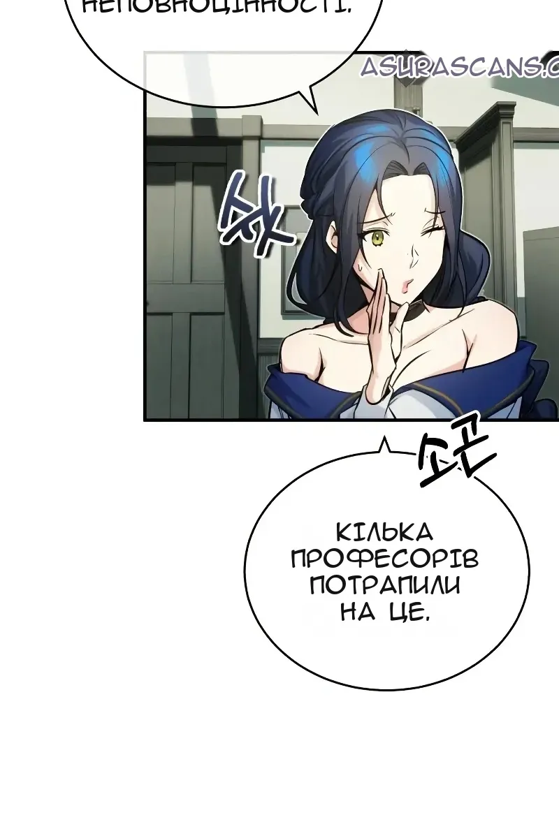 Сторінка 109