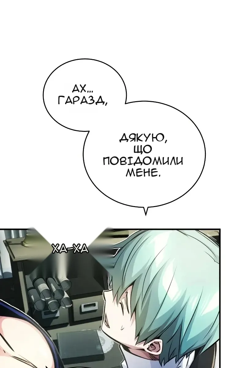 Сторінка 110