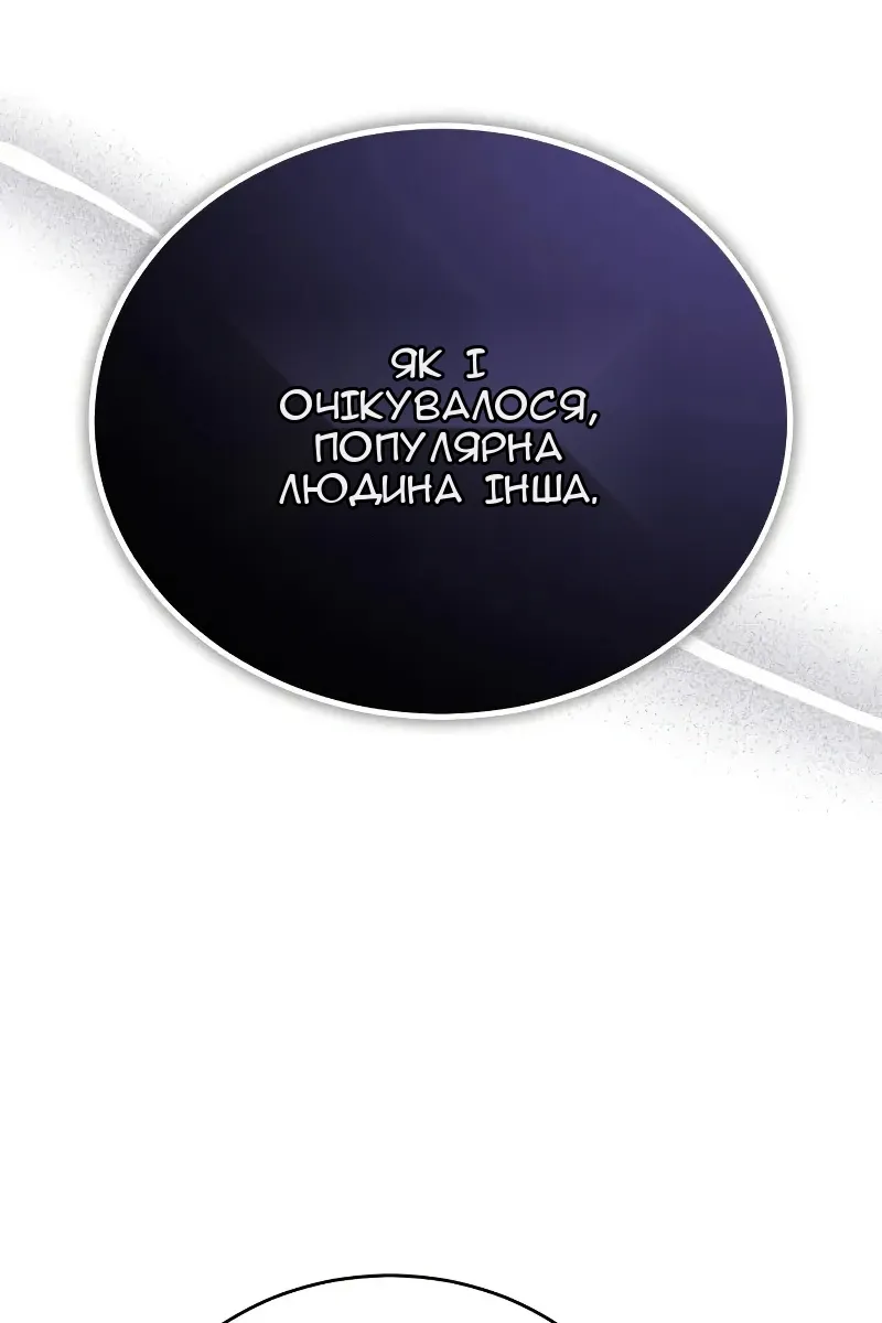 Сторінка 113