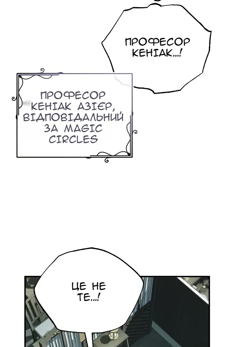 Сторінка 115