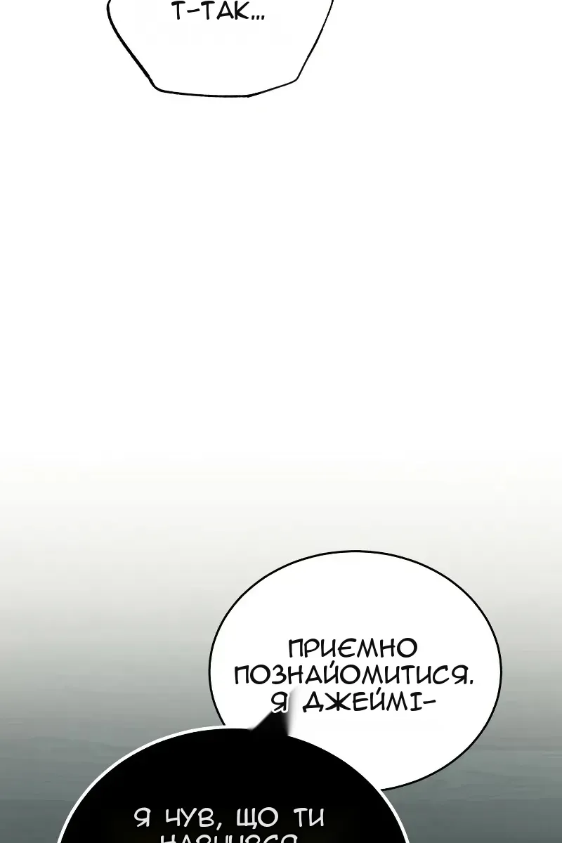 Сторінка 117