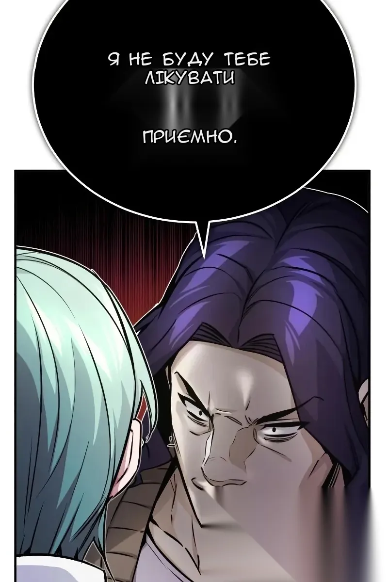 Сторінка 120