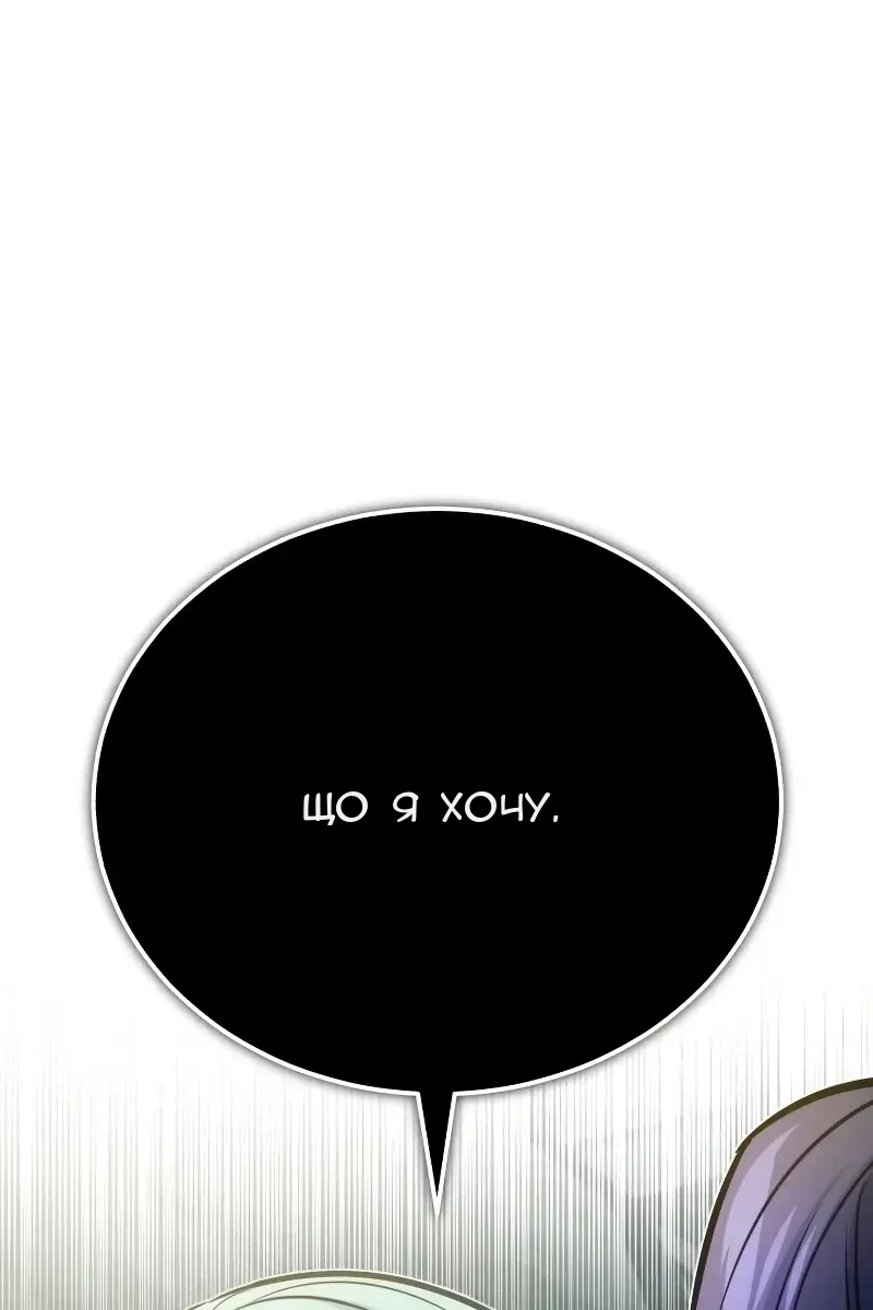 Сторінка 122