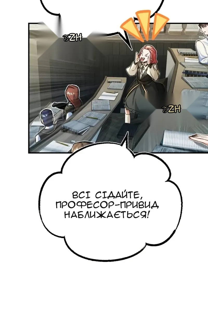 Сторінка 4