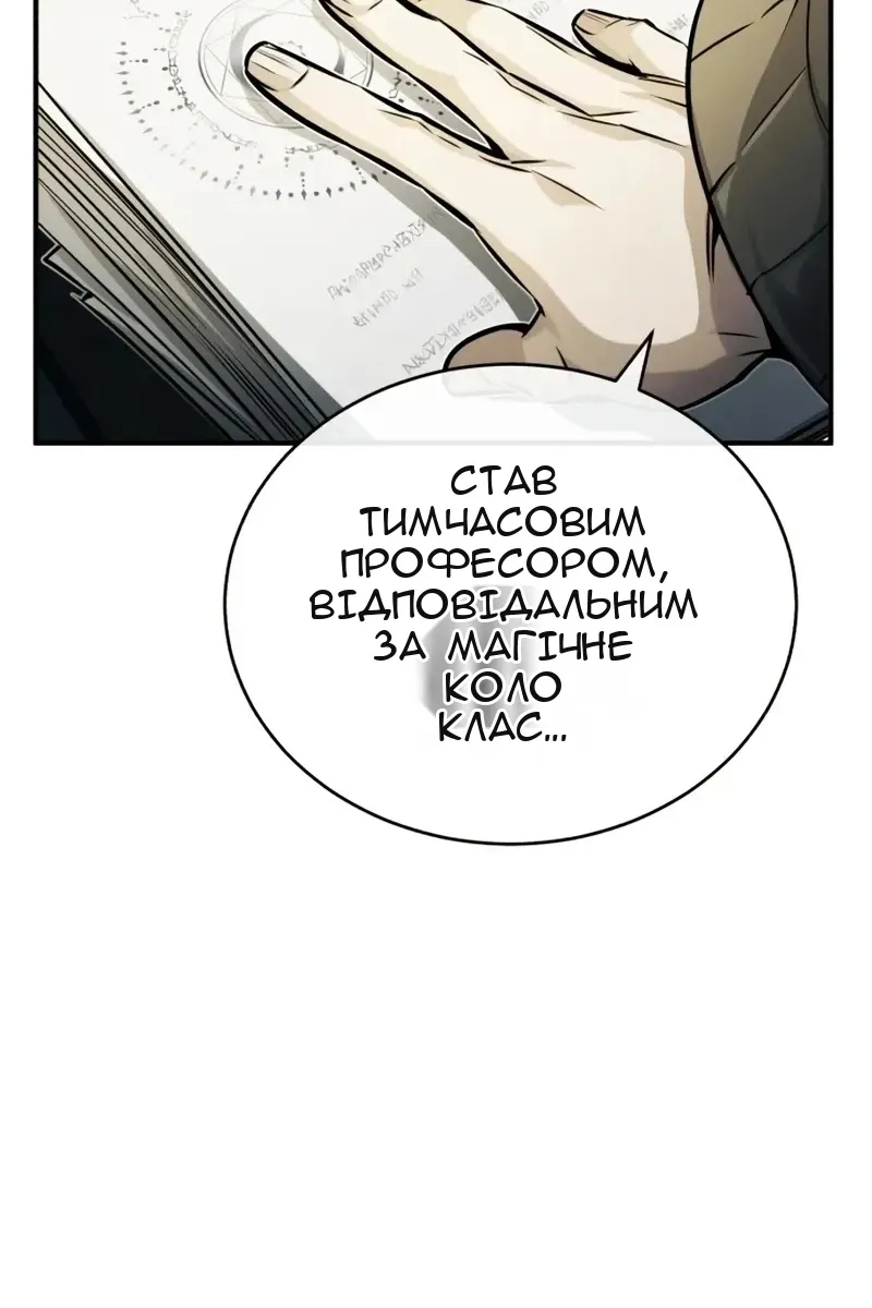 Сторінка 9