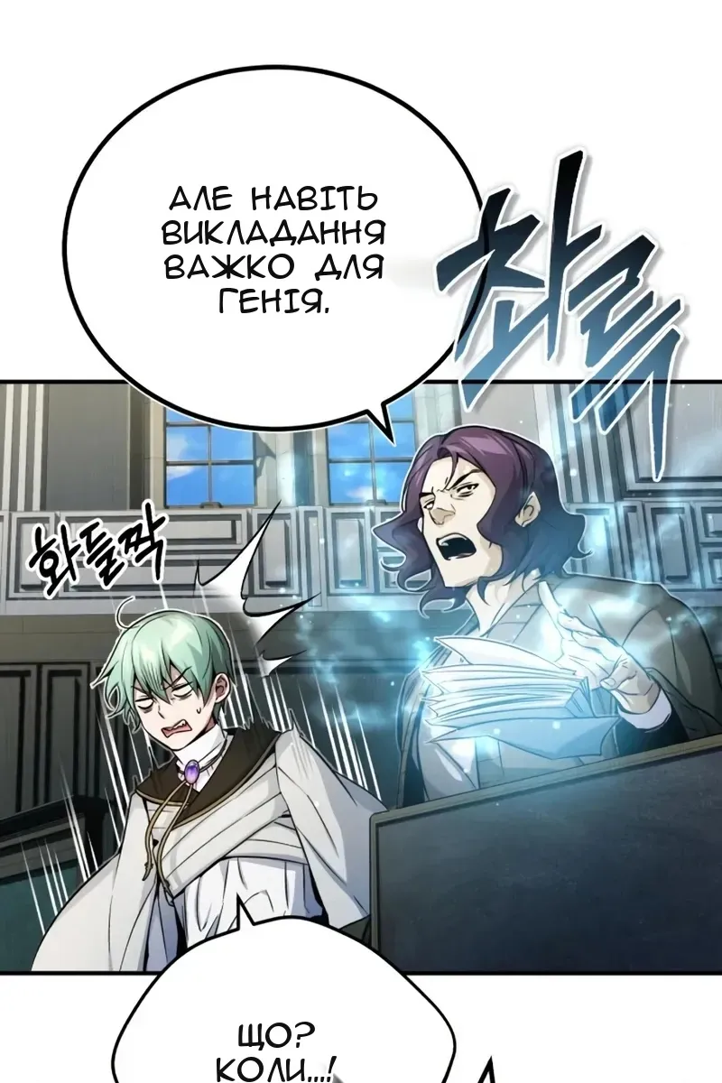 Сторінка 10