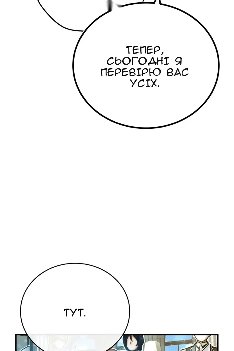 Сторінка 11