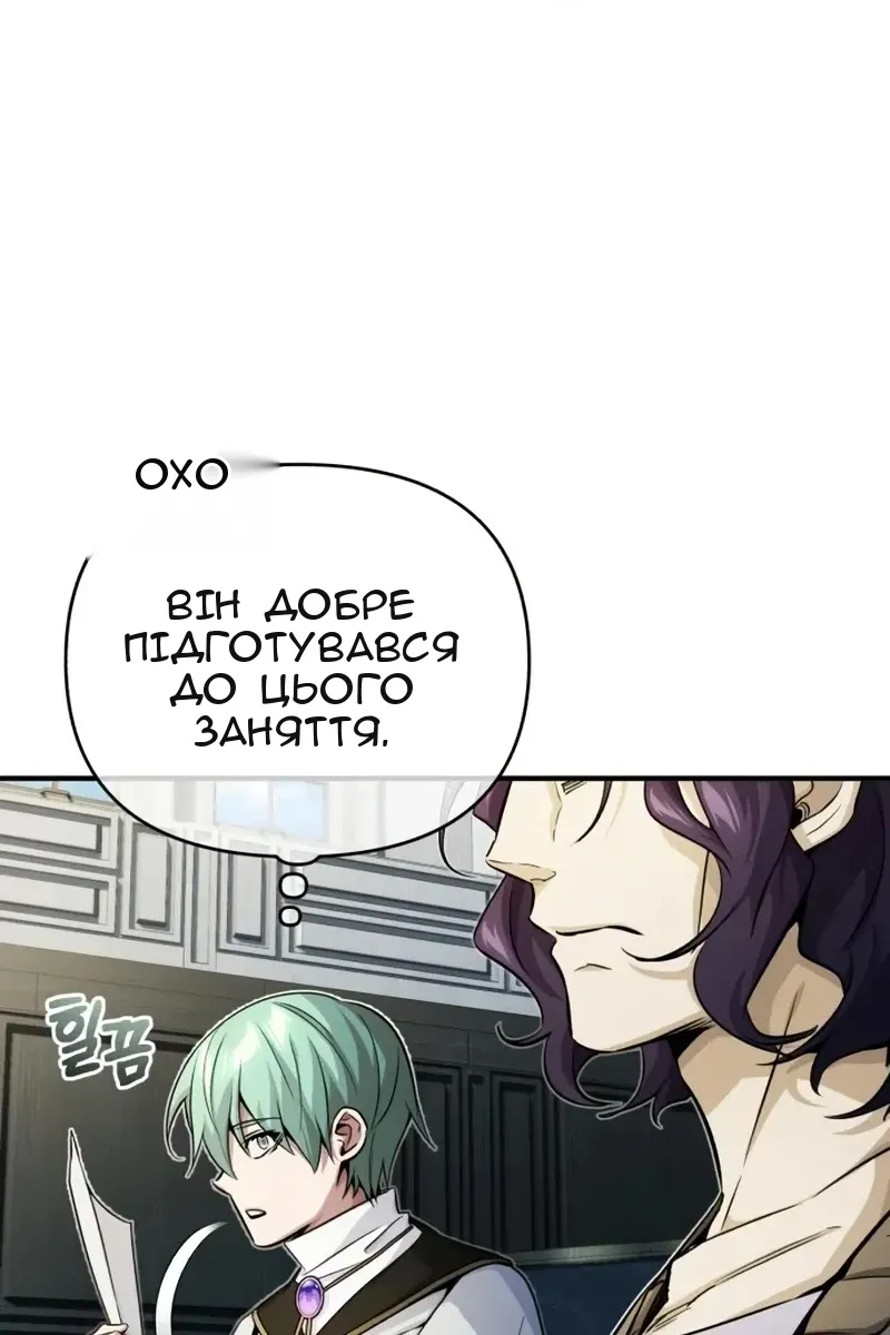 Сторінка 13