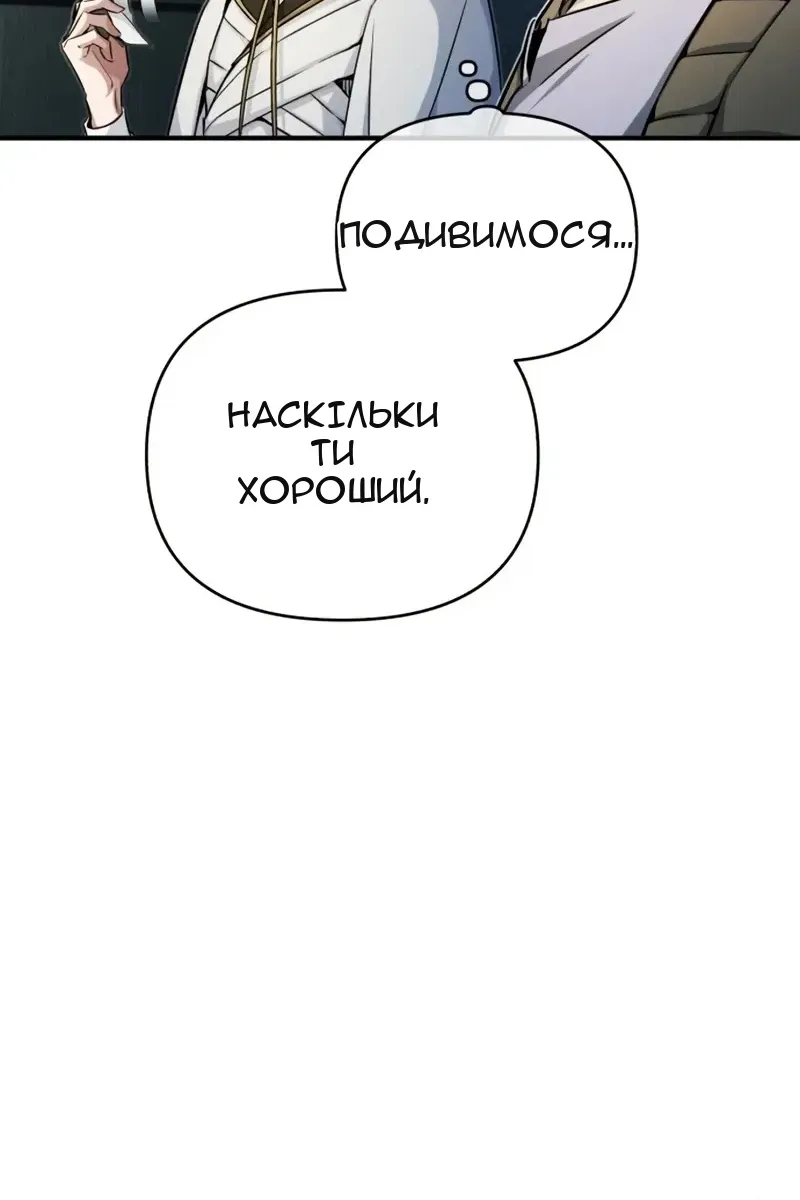 Сторінка 14