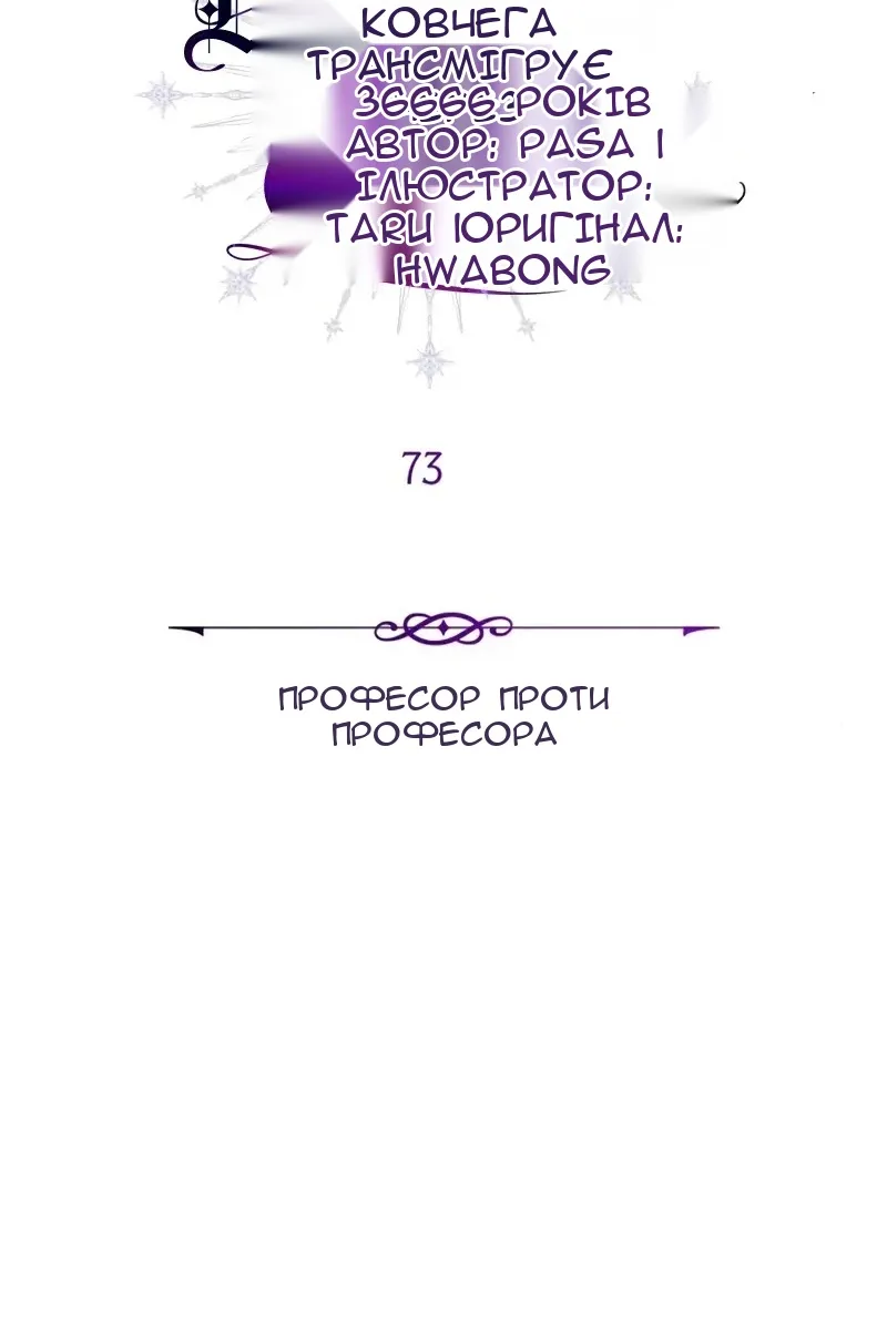 Сторінка 16