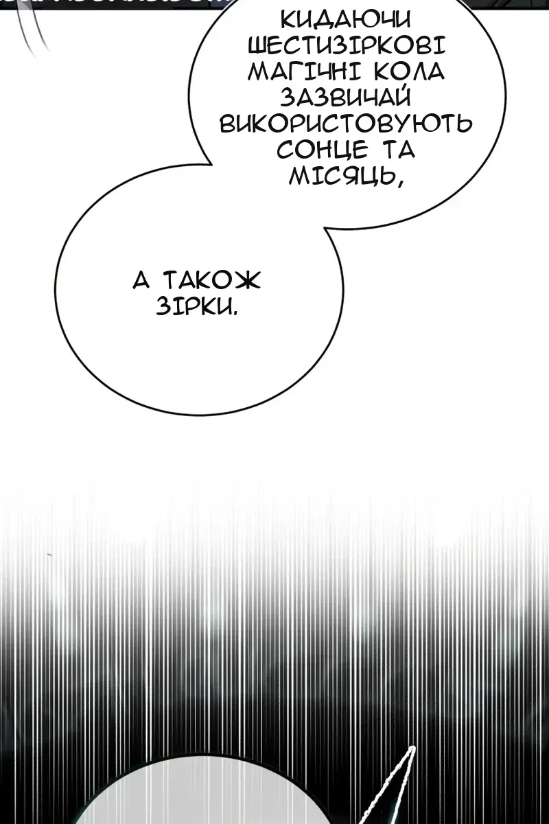 Сторінка 19