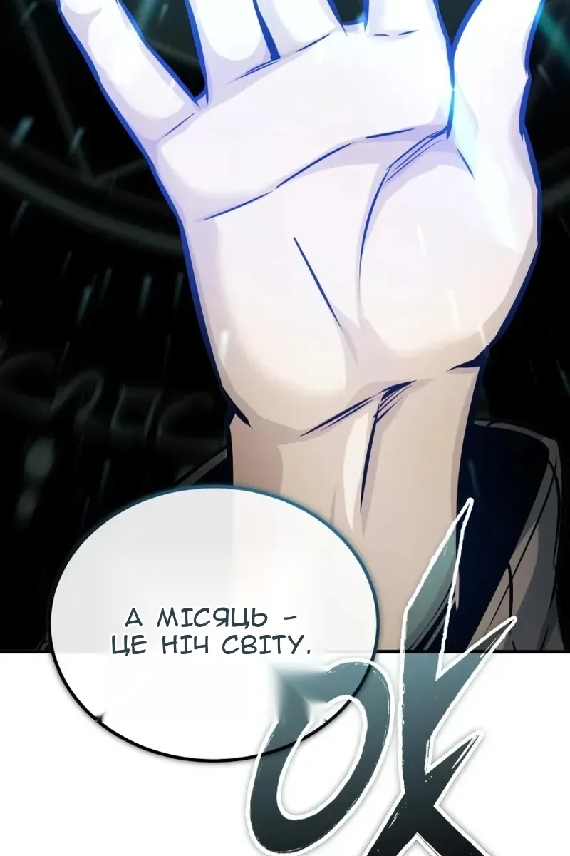 Сторінка 21