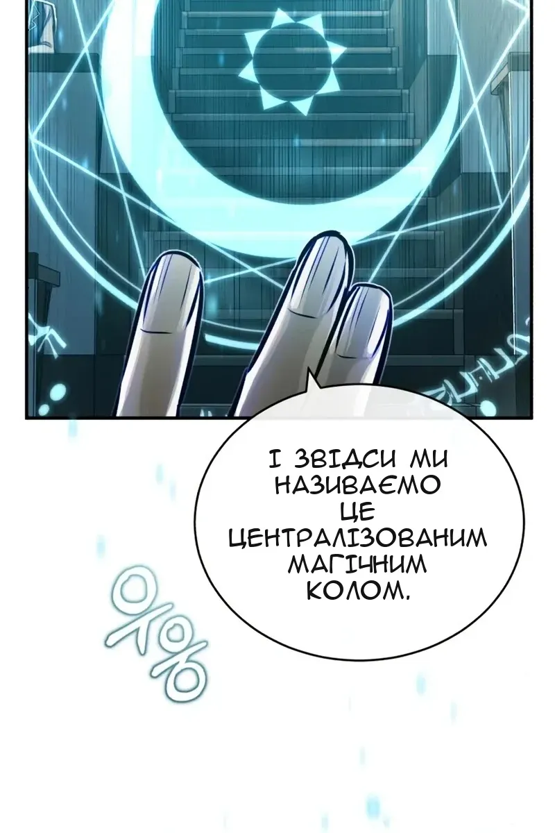 Сторінка 23