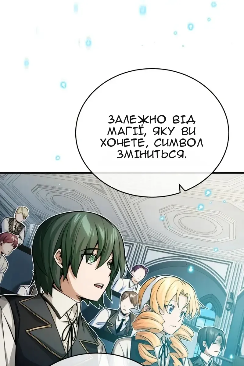 Сторінка 24