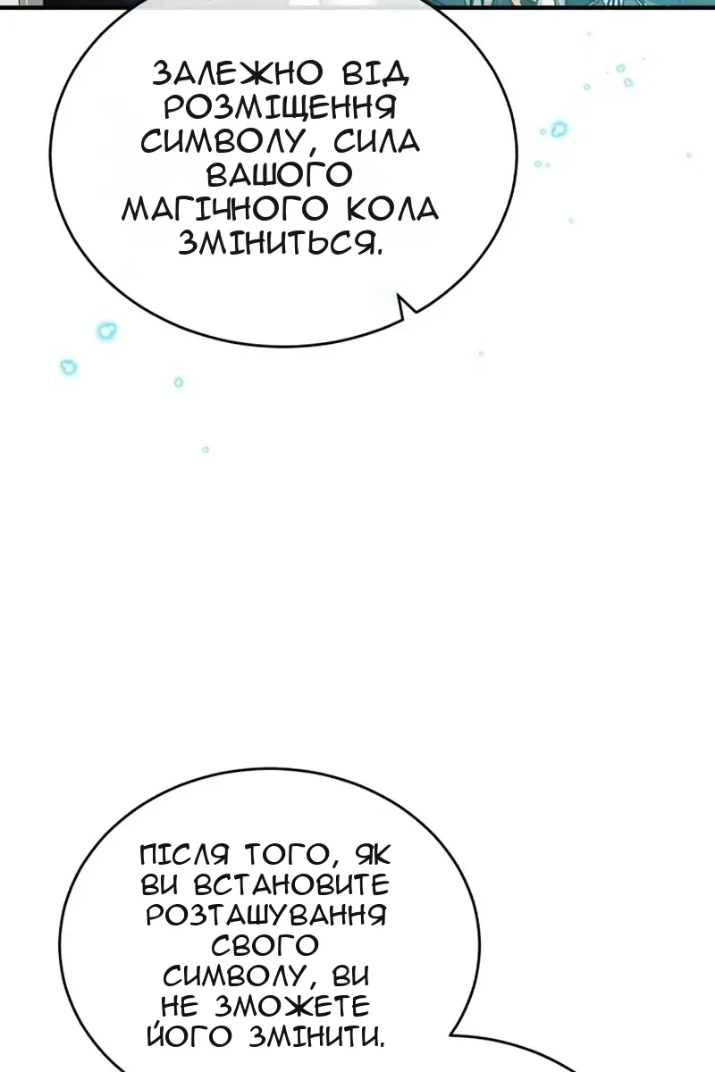 Сторінка 25