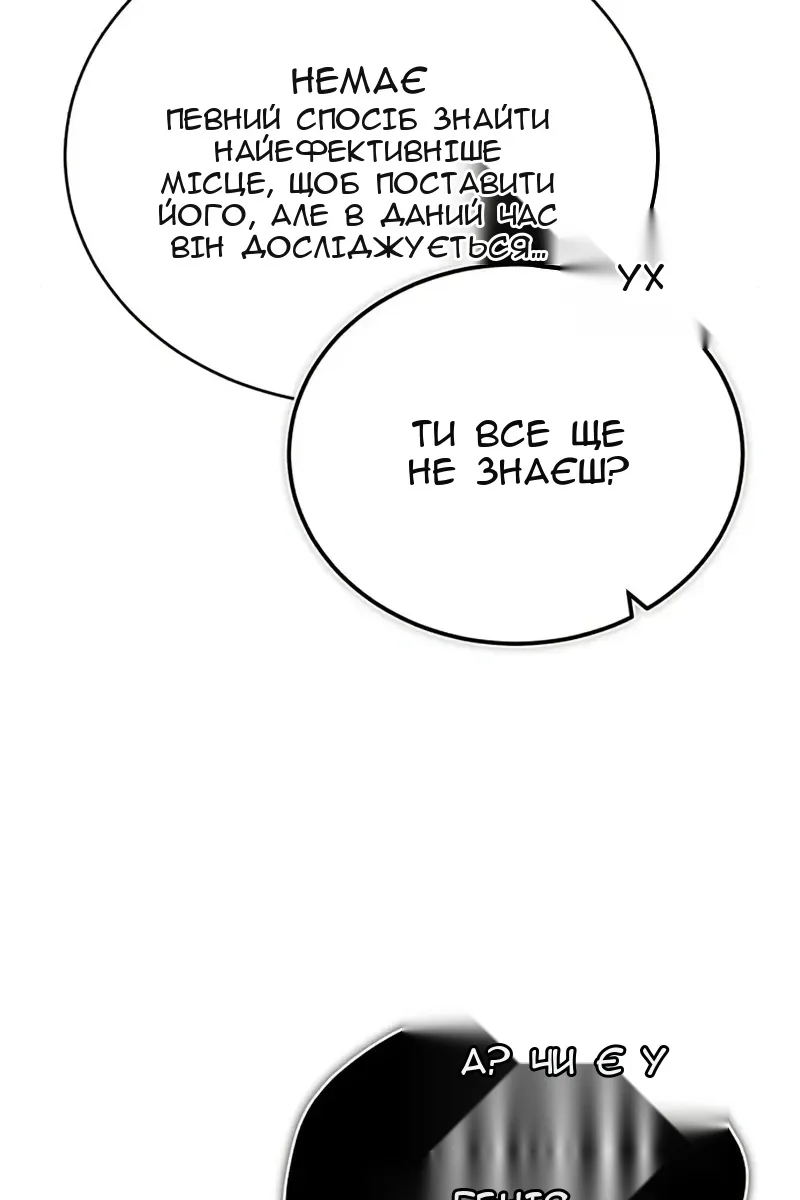 Сторінка 27