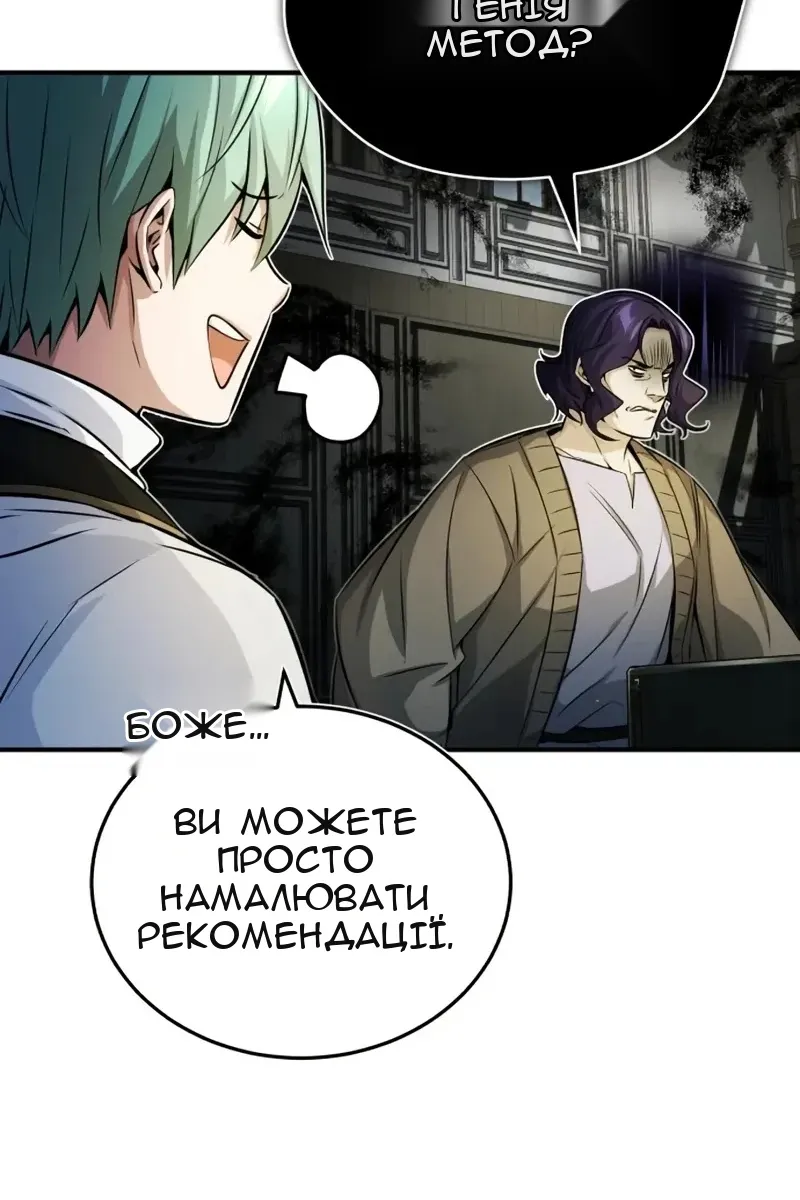 Сторінка 28