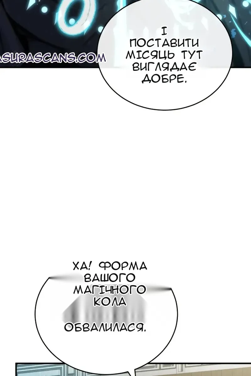 Сторінка 33