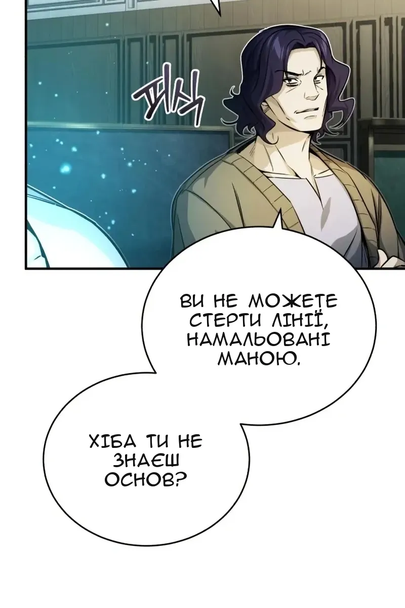 Сторінка 34